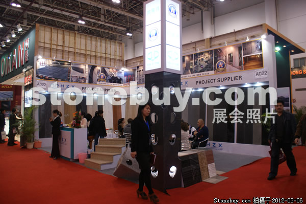 第十二屆廈門石材展
