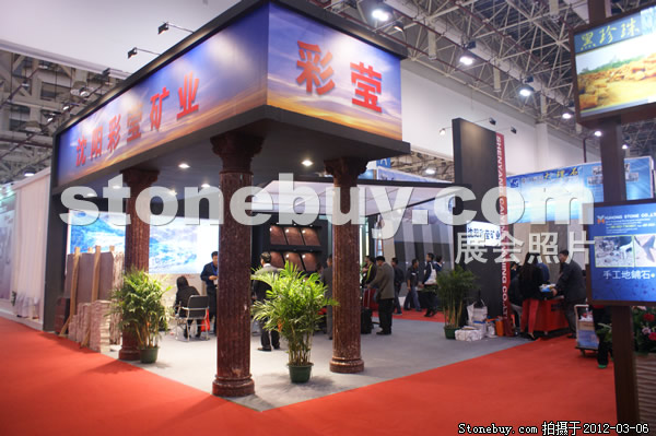 第十二屆廈門石材展