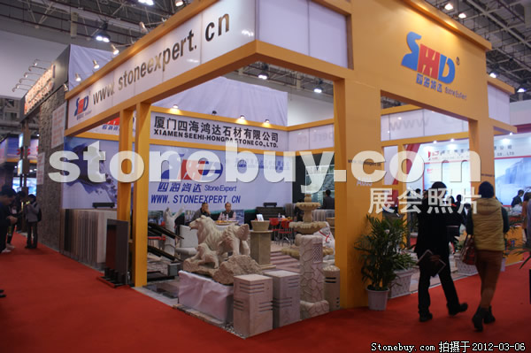 第十二屆廈門石材展