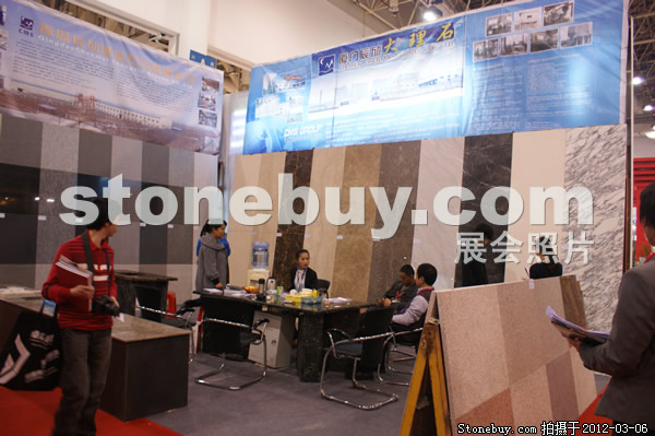 第十二屆廈門石材展