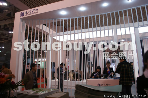 第十二屆廈門石材展