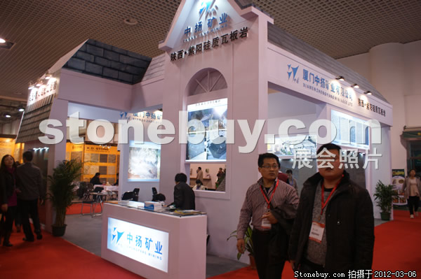 第十二屆廈門石材展