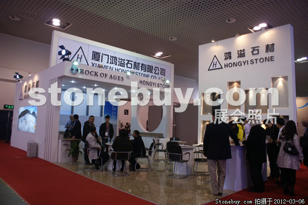 第十二屆廈門石材展
