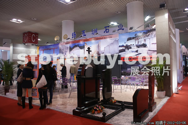 第十二屆廈門石材展