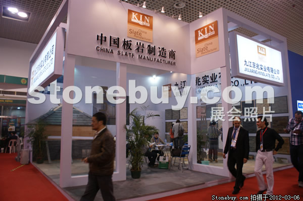 第十二屆廈門石材展