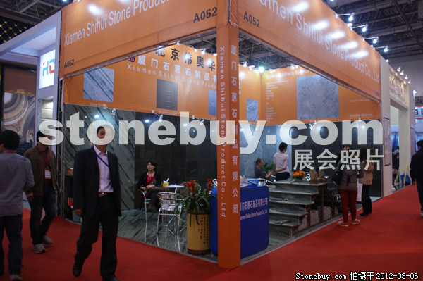 第十二屆廈門石材展