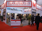 第十二屆廈門石材展