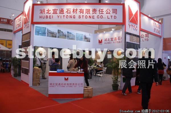 第十二屆廈門石材展