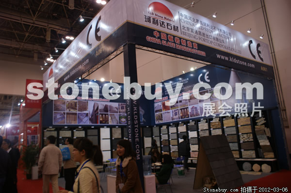 第十二屆廈門石材展