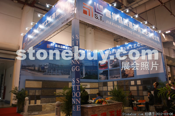 第十二屆廈門石材展