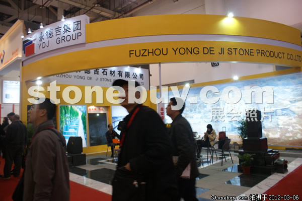 第十二屆廈門石材展