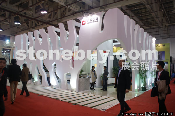 第十二屆廈門石材展