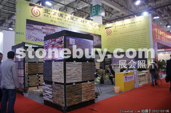 第十二屆廈門石材展