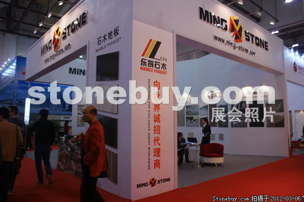 第十二屆廈門石材展