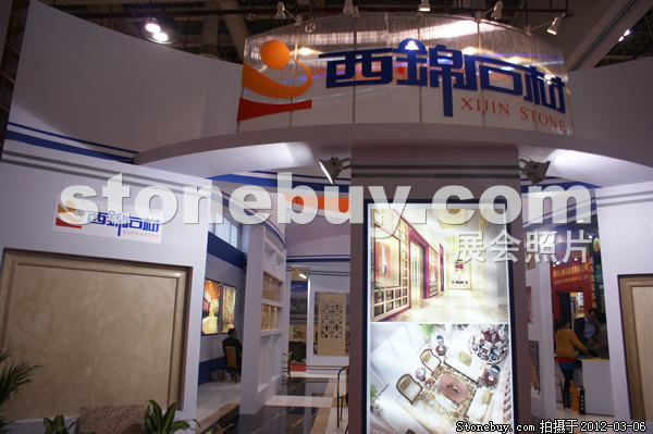 第十二屆廈門石材展