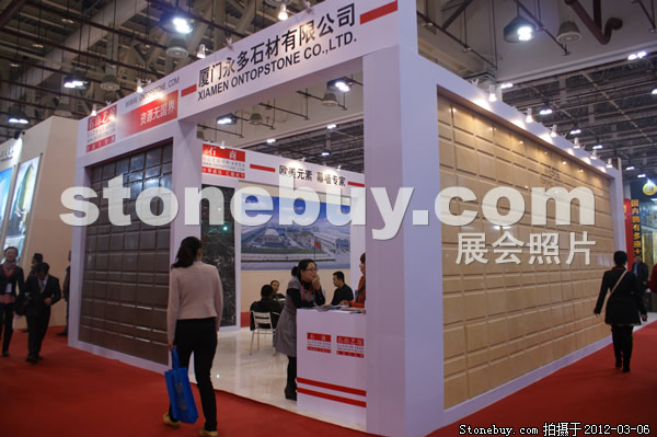 第十二屆廈門石材展