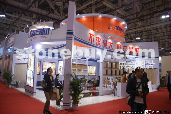 第十二屆廈門石材展