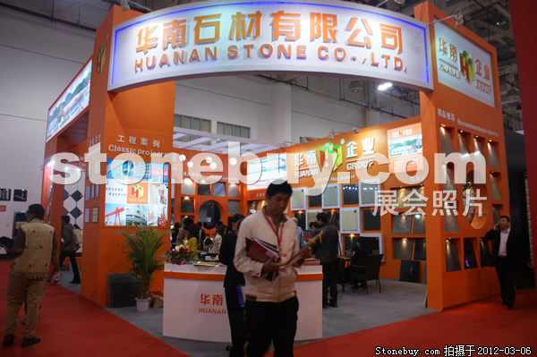 第十二屆廈門石材展