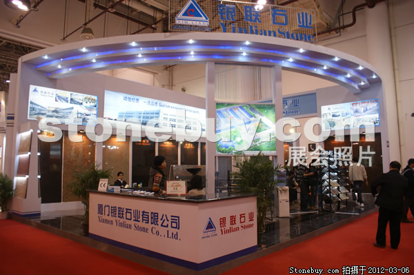 第十二屆廈門石材展