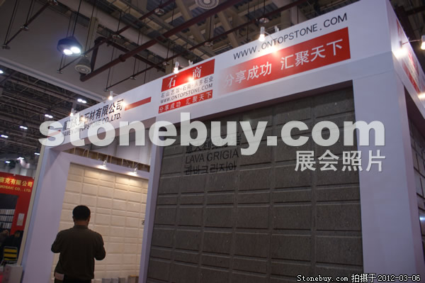 第十二屆廈門石材展