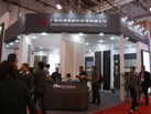 第十二屆廈門石材展