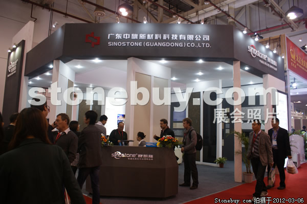 第十二屆廈門石材展