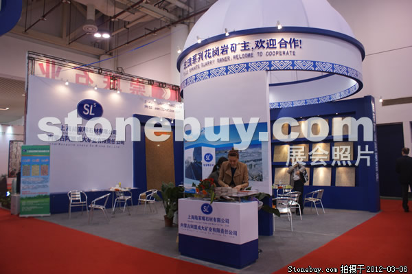 第十二屆廈門石材展