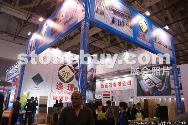 第十二屆廈門石材展