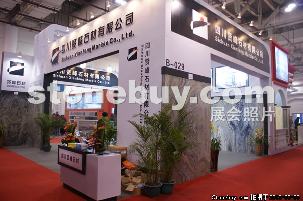 第十二屆廈門石材展