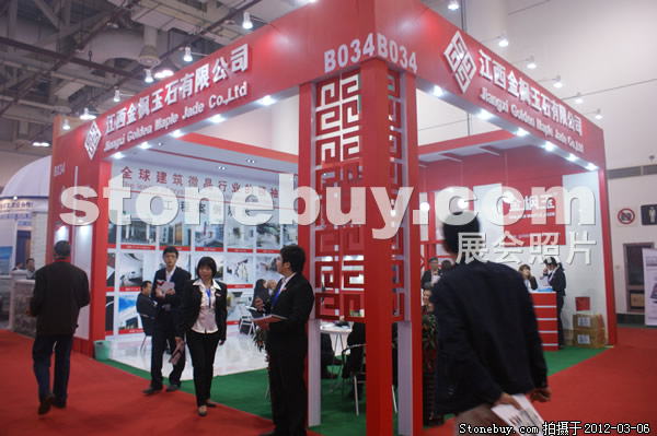 第十二屆廈門(mén)石材展