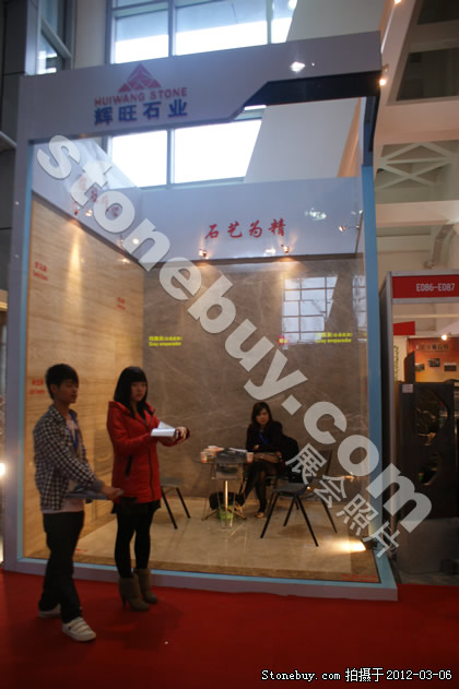 第十二屆廈門石材展