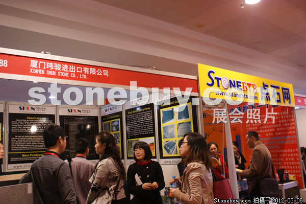 第十二屆廈門石材展