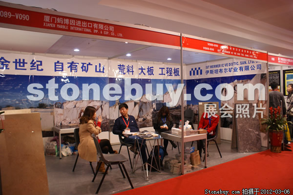 第十二屆廈門石材展