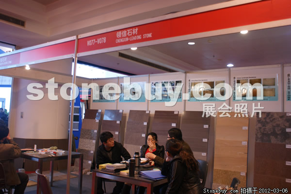 第十二屆廈門石材展