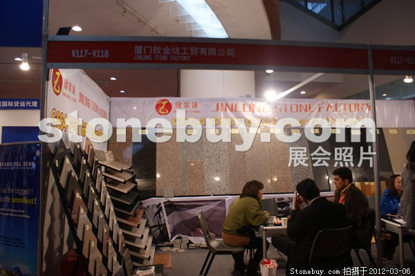 第十二屆廈門石材展