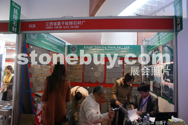 第十二屆廈門石材展