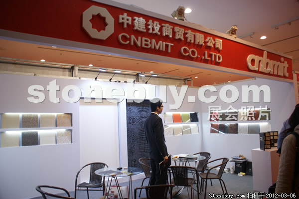 第十二屆廈門石材展