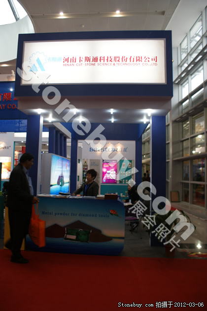 第十二屆廈門石材展