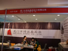 第十二屆廈門石材展