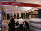 第十二屆廈門石材展