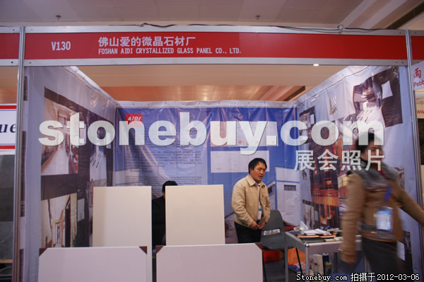 第十二屆廈門石材展