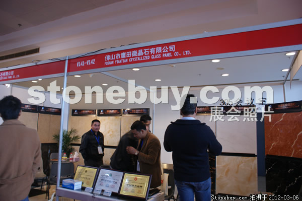 第十二屆廈門石材展