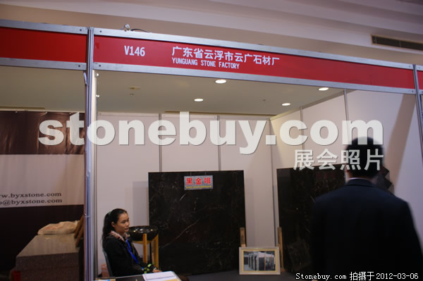 第十二屆廈門石材展