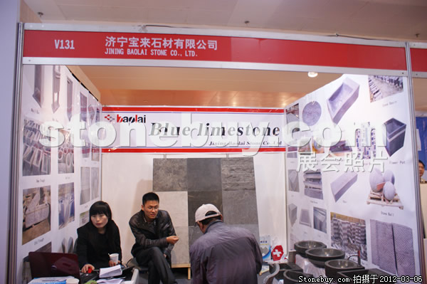 第十二屆廈門石材展