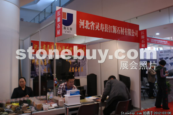 第十二屆廈門石材展