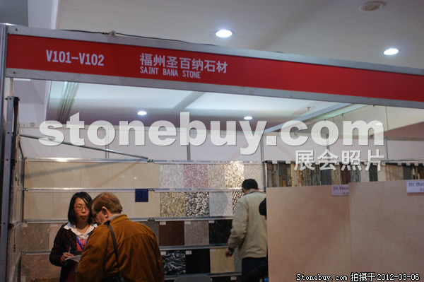 第十二屆廈門石材展