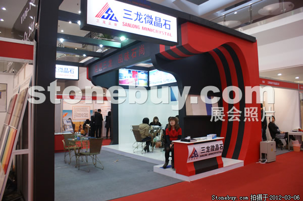 第十二屆廈門石材展
