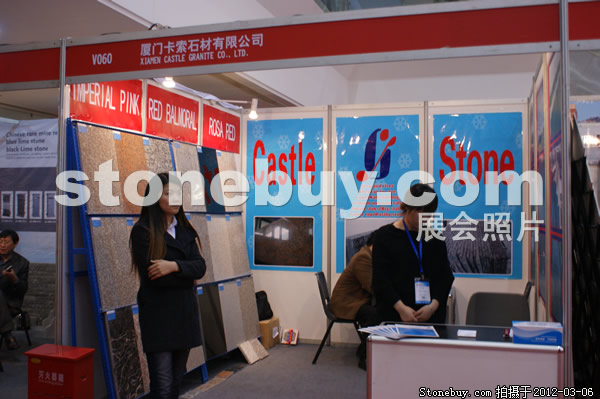 第十二屆廈門石材展