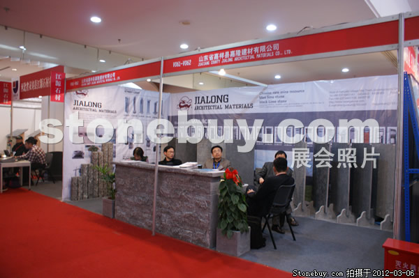 第十二屆廈門石材展