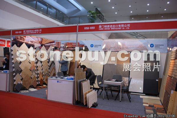 第十二屆廈門石材展